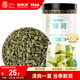 福東海 薄荷茶 精選薄荷葉顆粒200g 泡水花草茶搭丁香桂花養(yǎng)生茶罐裝