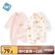 舒貝怡2件裝嬰兒衣服滿(mǎn)月新生兒連體衣周歲寶寶爬服春秋款哈衣粉色73