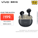 vivoTWS Air3 Pro星河黑 50dB多模式降噪 安卓蘋(píng)果跨生態(tài)兼容 適配蘋(píng)果華為小米 藍牙耳機