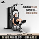 阿迪達斯綜合力量訓練器家用單人站多功能龍門(mén)架健身器械啞鈴組合套裝W400 W400【包安裝 | 新品上市丨創(chuàng  )新坐姿蹬腿】