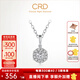 CRD克徠帝【現貨閃發(fā)】星夢(mèng)鉆石吊墜六爪鉆石單項鏈群鑲克拉效果 【K01004B】鉑金 共約10分