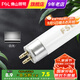 FSL佛山照明燈管T5三基色高光效直管熒光燈管家用節(jié)能燈長條 28W/白光/114.8cm