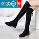 大東女士軟皮高筒靴女2025年冬季新款加絨磨砂皮過(guò)膝長(cháng)筒靴彈力瘦瘦靴 黑色單里 40