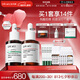 達(dá)爾膚（DR.WU）杏仁酸抗痘淡印套裝（精華8%+三修）果酸水楊酸嫩膚送女友禮物