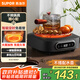 蘇泊爾（SUPOR）電陶爐 煮茶器 不挑器具 燒水壺 泡茶煮茶爐 家用小型電磁爐 DTL02【不含茶壺】 可搭0.55L壺