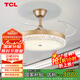 TCL 隱形風(fēng)扇燈餐廳吊燈輕奢水晶吊扇燈現(xiàn)代簡約客廳電扇燈臥室燈飾 36寸金色-變頻+變光-遙控