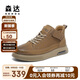 森達(dá)板鞋男商場(chǎng)同款工裝休閑短靴V3045DD3 棕色單里 40