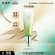 百雀羚（PECHOIN）水嫩精純明星修顏霜(BB霜)40G*2補水保濕提亮品質(zhì)國貨中秋送禮