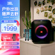 JBL Partybox Encore Essential 音樂戰(zhàn)將藍牙音箱 炫彩燈光戶外便攜 家庭KTV音響 【標準版】音樂戰(zhàn)將