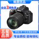 尼康/Nikon D5100 D5200 D5500 入門級半畫幅數(shù)碼高清旅游 95新二手單反相機 尼康 D5200 18-105VR 套機 官方標(biāo)配
