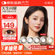 強生美瞳日拋彩色近視隱形眼鏡安視優(yōu)30片define進(jìn)口cos妍妍棕色650度