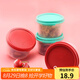 特百惠（Tupperware）圓形迷你儲藏盒200ml密封外帶鈣片奶粉干果零食收納保鮮無防偽碼 隨機色2個200ml（可同色）