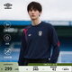 茵寶（Umbro）【歐文同款】官方長(cháng)袖T恤秋季男復古十字球衣足球運動(dòng)長(cháng)袖T恤衫 經(jīng)典藍長(cháng)袖 2XL