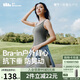 蕉下內衣女吊帶背心美背文胸一體帶胸墊上衣打底外穿 二合一肌底背心