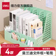 得力（deli）書架書立架彩色文件架筆筒A4置物架創(chuàng)意四聯(lián)桌面文件收納架文件框四欄辦公室學(xué)生資料整理分類 【四聯(lián)】薄荷綠-獨(dú)立筆筒 PB106