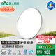 雷士（NVC）護眼客廳吸頂臥室全光譜客廳燈智能遙控簡約高級感燈具未來光 60W 18㎡內(nèi)適用 4230lm 防眩臥室燈