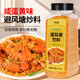 聚美廚咸蛋黃味避風(fēng)塘炒料 大蝦調味料炒蟹面包糠香酥粉蝦400g