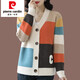 皮爾卡丹（pierre cardin）品牌拼色羊毛衫女寬松大碼針織開衫春秋季洋氣短款毛衣外套 米白 M