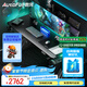 傲風(fēng)A4Pro電競桌國家補(bǔ)貼實(shí)木電動升降電腦桌辦公桌1.8mRGB