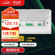 公牛(BULL) 配電箱 20回路空開強(qiáng)電箱 家用終端配線箱白色蓋板LX5-20s