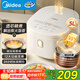 美的（Midea）電飯煲4-5人電飯鍋5L銀鉆內膽12大菜單頂置觸控屏家用煮粥微壓智能電飯煲以舊換新MB-AFB5041RL