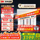 3M凈水器家用凈水機直飲RO反滲透廚下過(guò)濾器凈飲機700G大通量1.84L/min家用純水機HFRO-S725國家補貼