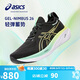 亞瑟士（ASICS）男鞋跑步鞋GEL-NIMBUS 26軟底透氣緩震回彈運動鞋1011B996 40.5碼