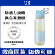 UH雙頭美白防曬噴霧SPF50+夏季女抗紫外線(xiàn)防水全身通用玻色因噴霧 1瓶
