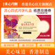 美心月餅券電子券 中秋食品禮券 禮品禮盒 卡券 流心四式兌換券（可兌換電子券）