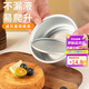 拜杰戚風(fēng)蛋糕4寸圓形陽(yáng)極活底模具烘培工具不沾烤蛋糕烤盤(pán)模具烤箱用