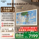 創(chuàng  )維壁紙電視A7F Pro 65英寸超薄壁畫(huà)藝術(shù)mini led電視機65吋 平板智能家電液晶電視以舊換新 國家補貼