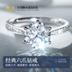 奢珠經(jīng)典群鑲六爪求婚培育鉆石戒指PT950鉑金人工合成鉆戒【可定制】 PT950鉑金1克拉 D/VVS/3EX/N【上海IGI+GIC雙證書(shū)】