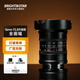 星曜光學(xué)星曜16mm F2.8全畫幅超廣角風(fēng)光建筑手動微單鏡頭星耀1628 【套餐一】標(biāo)配+UV鏡+清潔套裝等 索尼E口（A7C/A7M3/A7S3/A7M4）