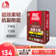 雨虹防水瓷磚膠?；u強(qiáng)力粘合劑C200上墻瓷磚抗下墜脫落鋪貼瓷磚膠粘接劑 【20kg-1包】C500超大磚瓷磚膠