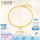 六福珠寶足金簡約圓珠黃金腳鏈女款肖邦鏈七夕情人節(jié)禮物 計價 約5.47克