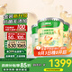 三棵樹漆（SKSHU）乳膠漆金裝凈味五合一墻面涂料裝修家用自刷內(nèi)墻油漆綠色家居調(diào)色 通用套裝（2面1底） 51L*1件