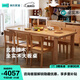 林氏家居北歐實(shí)木餐桌椅組合家用吃飯桌子LH043 1.6米桌+椅*6