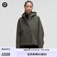 lululemon丨RepelShell 女士背部抽繩功能型外套 LW4CB3S 石板棕 XS /4