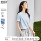 對(duì)白【涼感多巴胺】純色圓領(lǐng)短袖t恤女2024夏季新款正肩打底上衣 遠(yuǎn)山藍(lán) M