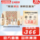 后（The history of Whoo）后精華液循環(huán)秘貼套裝清顏?lái)樆陨偕A套盒護膚品女禮盒 再生秘貼精華禮盒6件套
