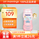 確美同水寶寶（Coppertone）清潤防曬乳戶外全身兒童高倍防曬霜SPF50+ 【清潤防曬乳】177ml