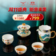 永豐源（auratic）幸福和鳴 8頭/9頭陶瓷中式功夫茶具套裝 喬遷送禮 新年新婚禮贈 茶具（蓋碗組） 9頭