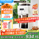 摩飛電器（Morphyrichards）咖啡機全自動(dòng)研磨一體機 家用美式咖啡機冰熱咖啡豆粉兩用磨豆24H預約保溫雙層濾網(wǎng)自動(dòng)清洗MR7009 【冷熱萃取】全自動(dòng)美式咖啡機 全自動(dòng)美式咖啡機