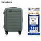 新秀麗（Samsonite）行李箱20英寸拉桿箱側開(kāi)前開(kāi)口條紋旅行密碼登機箱森林綠KF1