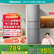 海信小冰箱218L家用小型三開門二級能效三門租房用小戶型家電國家補貼以舊換新BCD-218YK1F
