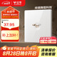 公牛（BULL）復(fù)古開關(guān)插座亞克力超薄面板 一開雙控?fù)軛U開關(guān) G70K112 珍珠白