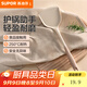 蘇泊爾（SUPOR）硅膠鏟勺廚具鍋鏟耐高溫不粘鍋炒鍋煎鍋平底鍋專用炒菜鏟子湯勺 硅膠中式鏟
