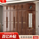 小木窩（XIAOMUWO）衣柜實(shí)木衣柜平開(kāi)門(mén)家用臥室大衣櫥帶折疊鏡子紫金檀木新中式 三門(mén)衣柜