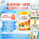伊利高個(gè)子全聰學(xué)生奶粉900g 6歲+ 高鋅高鈣高鐵?；撬?DHA+ARA 0蔗糖