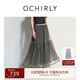 歐時(shí)力OCHIRLY 簡(jiǎn)約蓬蓬紗裙大擺傘裙長(cháng)裙a字半身裙顯瘦秋季新品 深灰 M